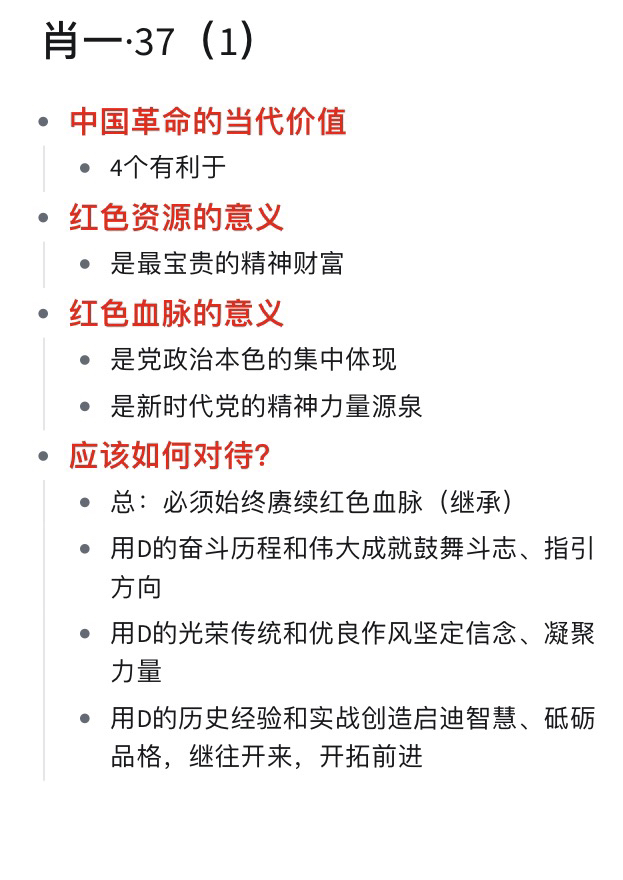 白小姐一肖一必中一肖的释义与解析