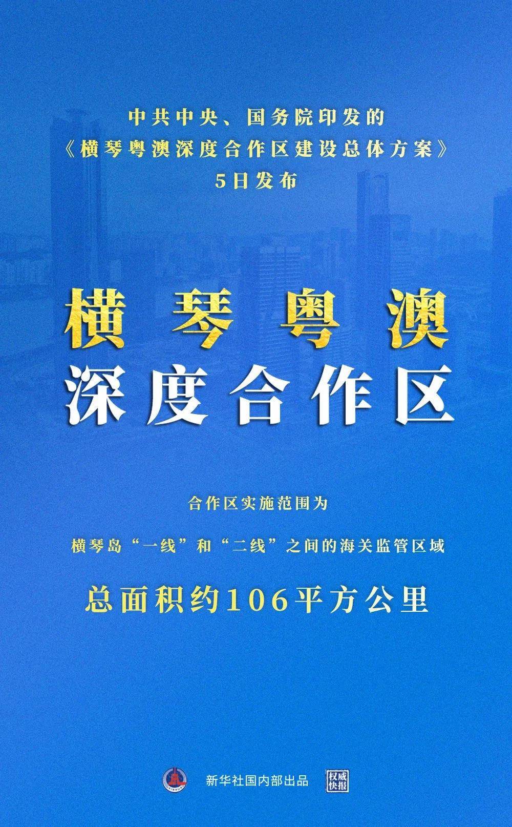 探索2024新澳，免费资料图片的深度解析与内容释义