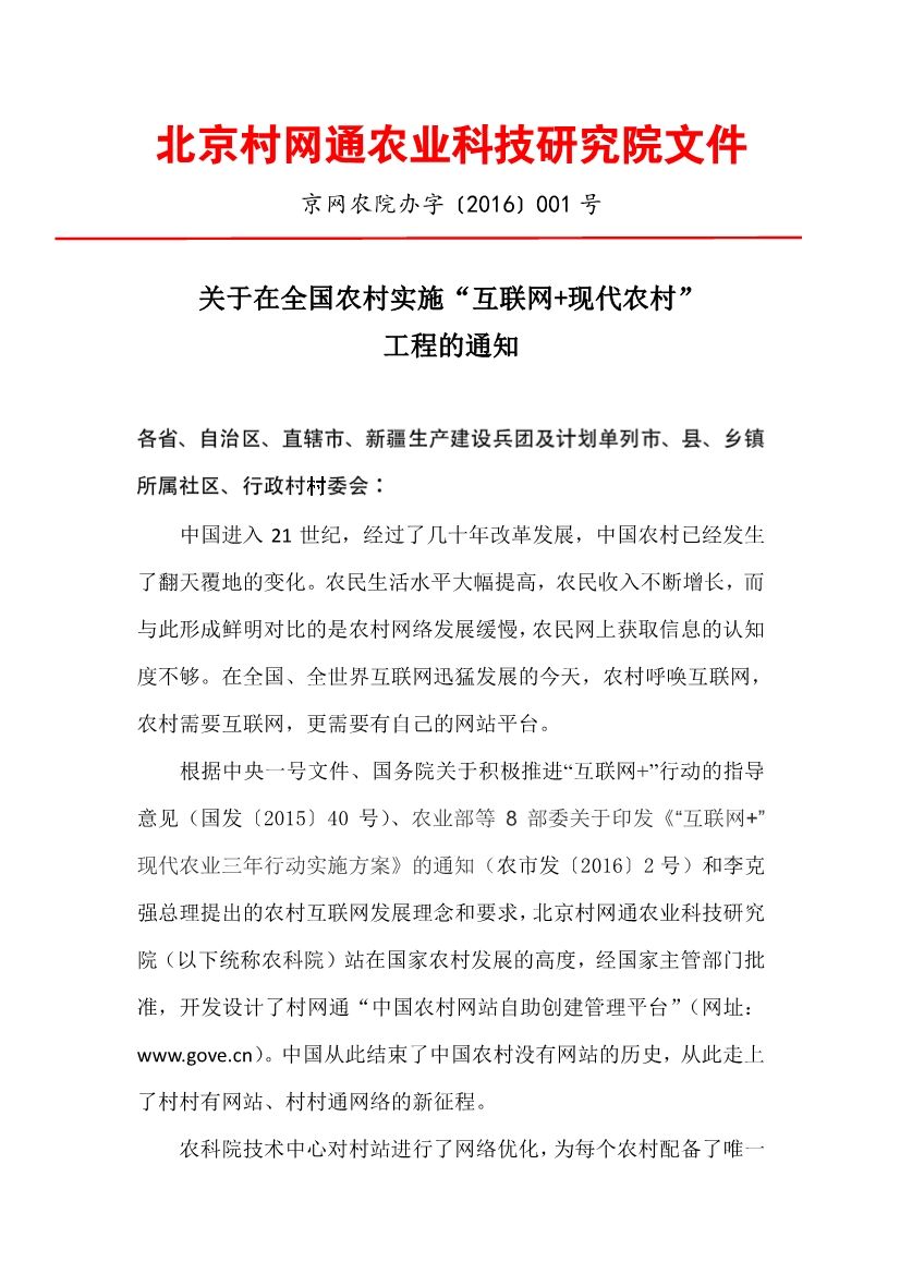 黄大仙正版资料网站的重要性及其在文章释义中的实践与落实——以0.102119212为案例