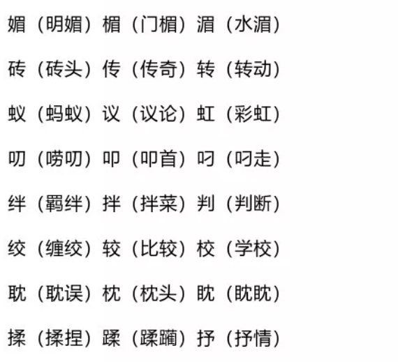 澳门精准资料大全免费使用与词语释义解释的深度探讨