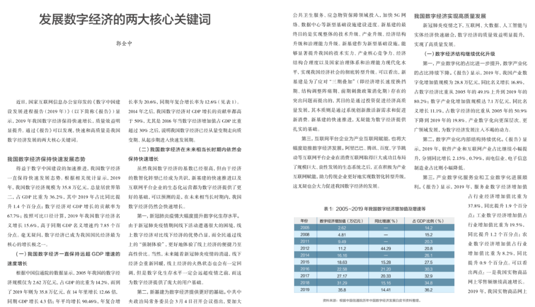 探索2024新澳门免费资料观看，词语释义、解释与数字背后的奥秘