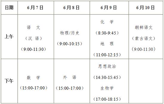 新门内部资料最新版本2024年解读与实施策略