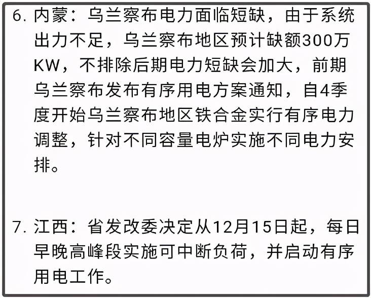 新澳开彩历史记录的标题释义解释与落实