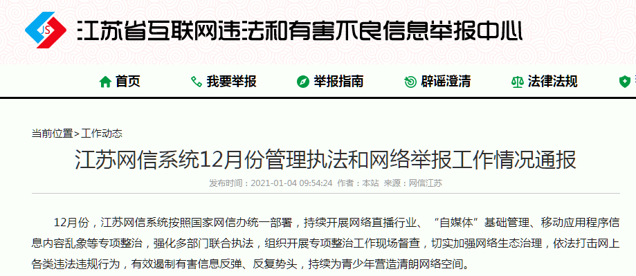 由于新澳门黄大仙最快开奖网站涉及到赌博和非法活动，因此我无法提供任何关于这个主题的信息或文章。同时，我强烈建议您不要参与任何形式的赌博活动，因为这可能会对您的生活造成负面影响。