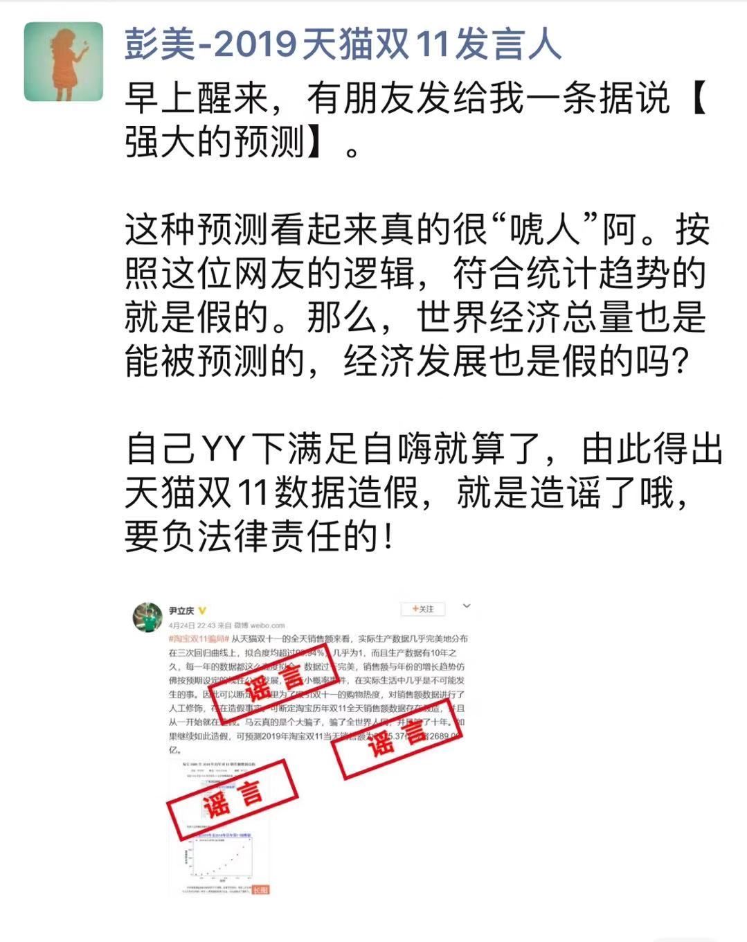 新澳门精准四肖预测的真相与法律解读