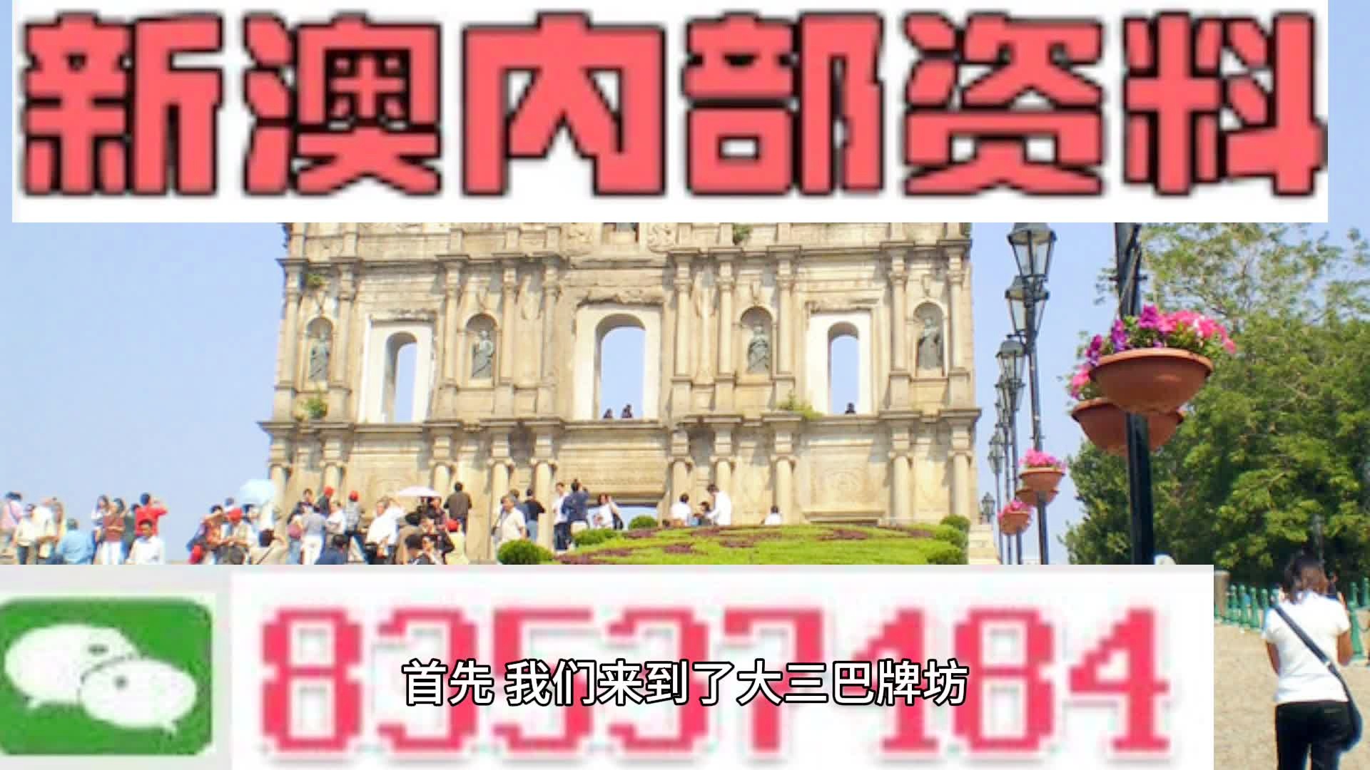 2024年12月 第672页