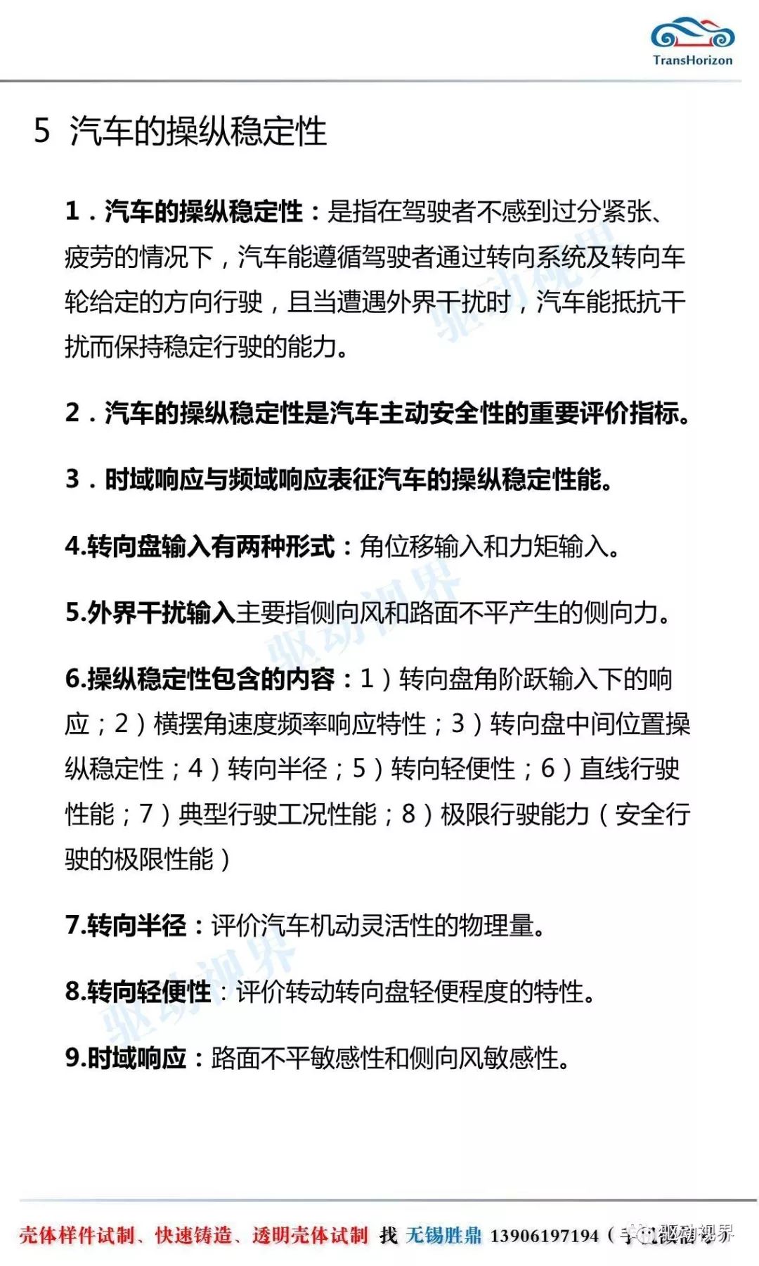 新奥门免费资料大全在线查看，探索与理解词语释义的深度