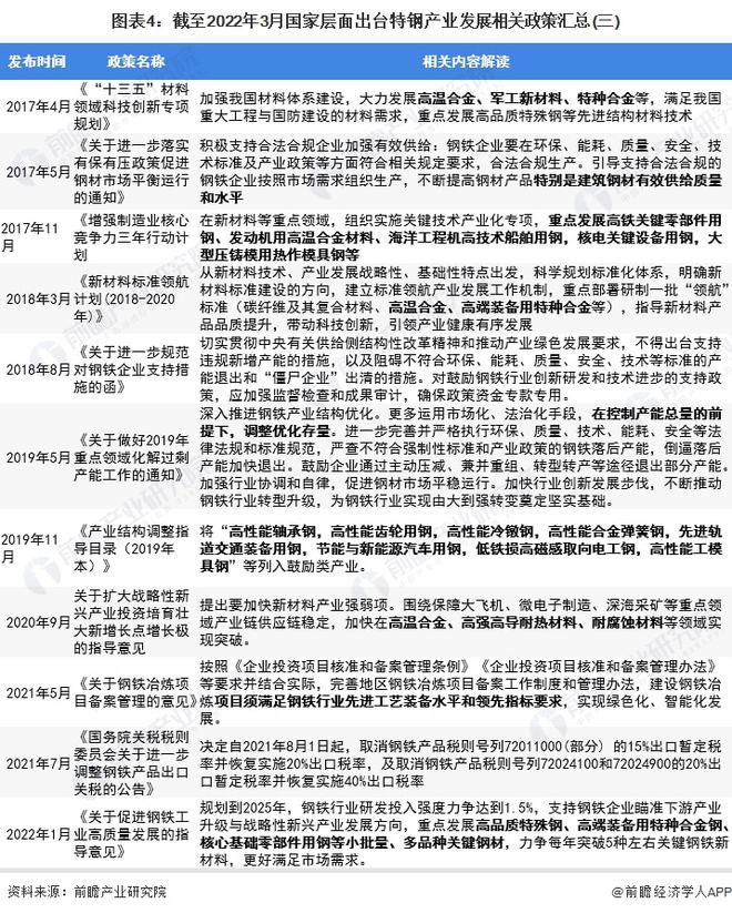 新澳资料公开政策，全文释义解释与落实