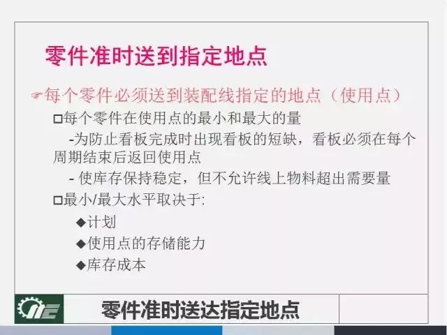 7777788888精准玄机，标题释义、解释与落实