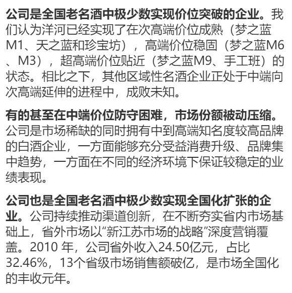 新澳门历史开奖记录查询，词语释义与解释落实的深度探讨