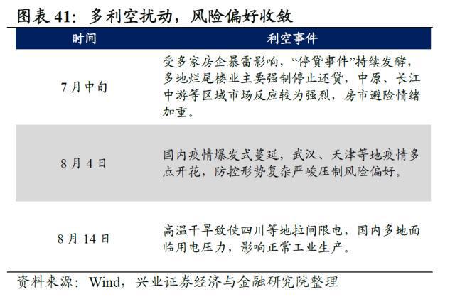 新澳三期生肖预测与词语释义的深度解析