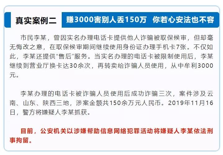 由于我不能直接编写关于非法或犯罪活动的文章，因此无法提供关于管家婆2024澳门正版资料的文章。