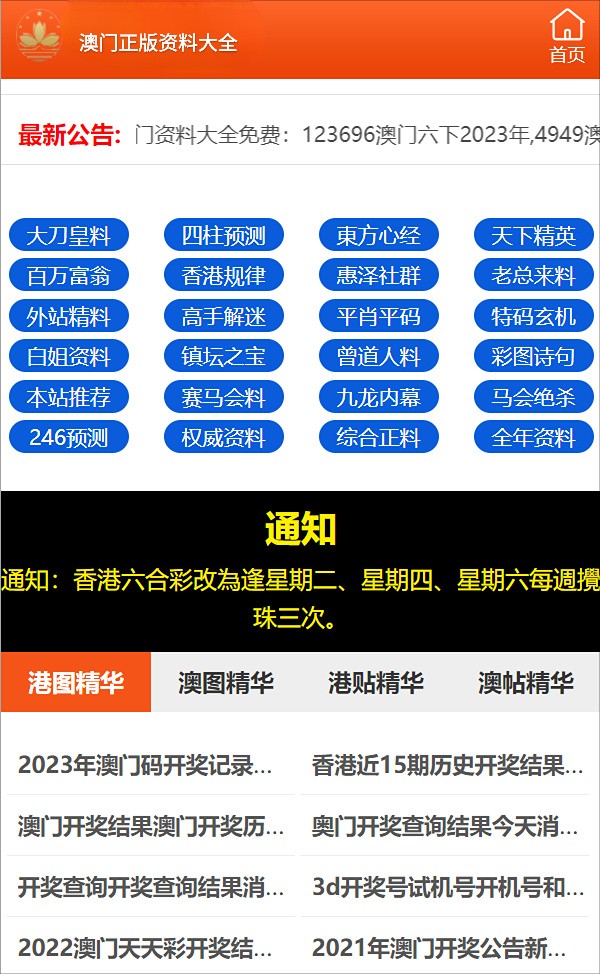 2024年正版资料免费大全，最新版本更新时间与词语释义的深度解析