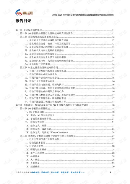 探索2023年香港正版免费大全，内容释义、解释与落实