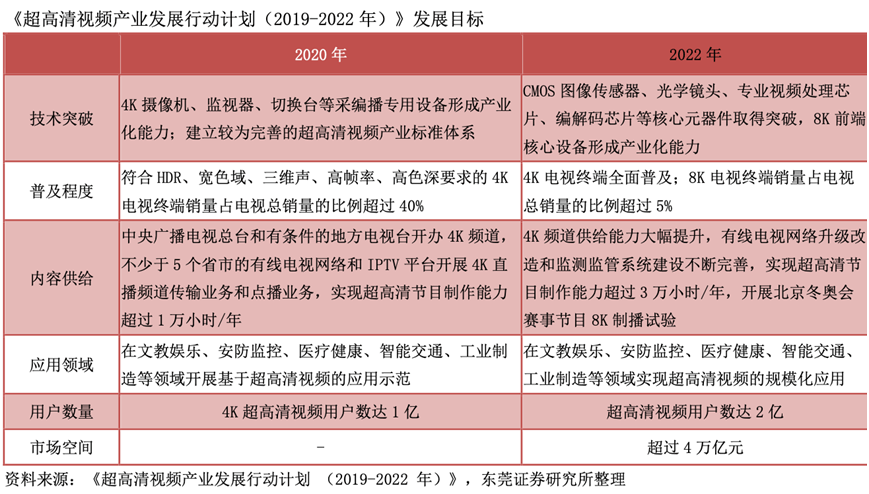 深入解析2024年新奥历史开奖记录第56期，内容释义、解释与落实的全面探讨