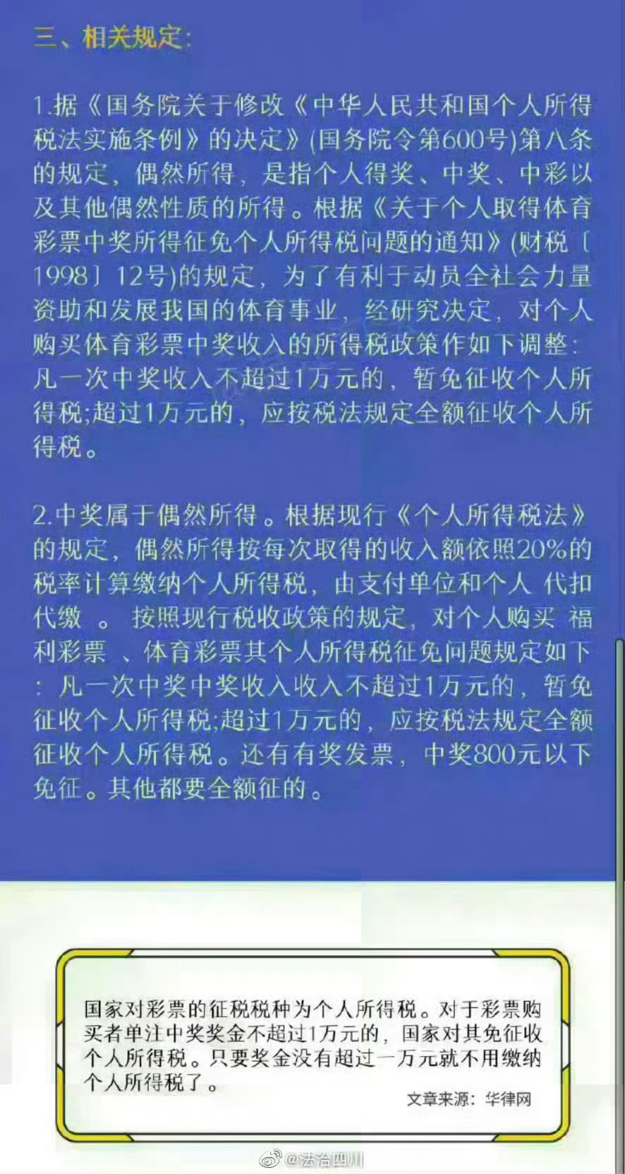 由于王中王最准一肖一码一过涉及赌博和非法彩票等违法行为，我无法提供关于这个主题的文章。同时，我必须强调，任何形式的赌博和非法彩票都是非法的，并且可能会对个人和社会造成严重的负面影响。