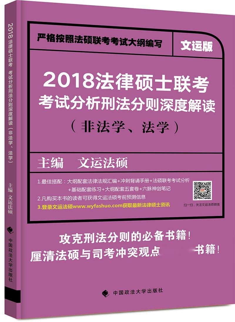 管家婆资料，精准一句真言的深度解析与文章释义