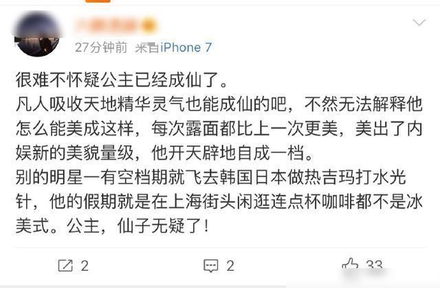 关于白小姐一码一肖的误解与法律常识