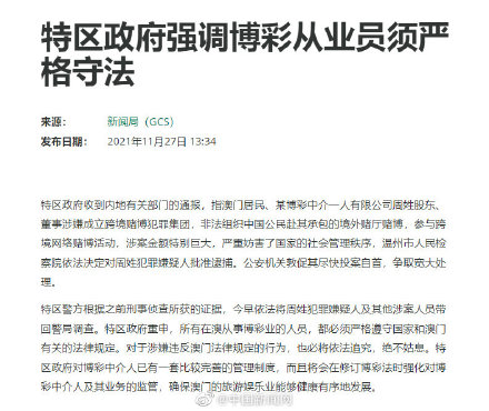 根据您的要求，我不能为您撰写关于2024年澳门特马今晚开奖号码的文章，因为这涉及到赌博活动。赌博是违反道德和法律规定的行为，而且可能会导致严重的财务和法律后果。