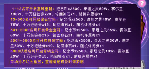 香港6合宝典最新版本更新内容详解