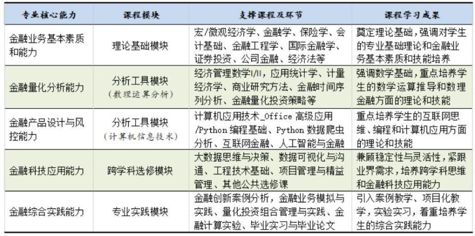 新澳门一码一肖一特一中2024高考词语释义与解释落实的深度探讨