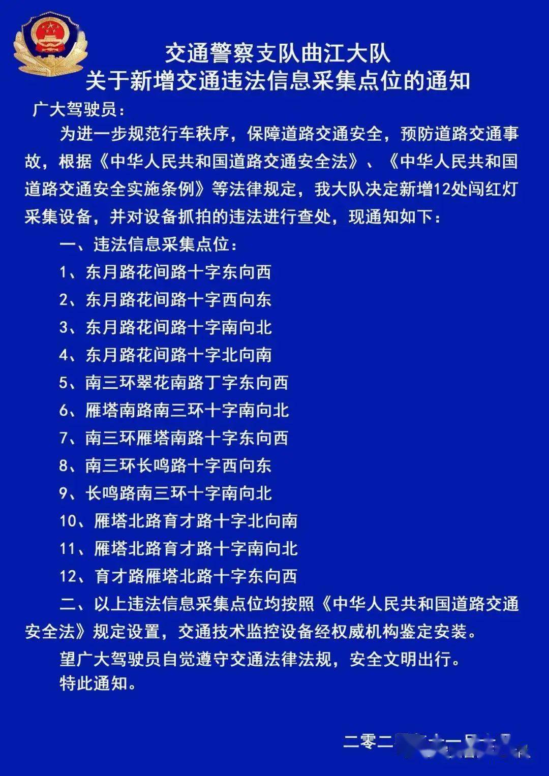 澳门一码一肖一待一中四不像亡，标题释义与法律解读