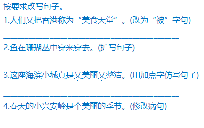 新澳天天开奖资料大全三十三期与词语释义解释落实的探讨