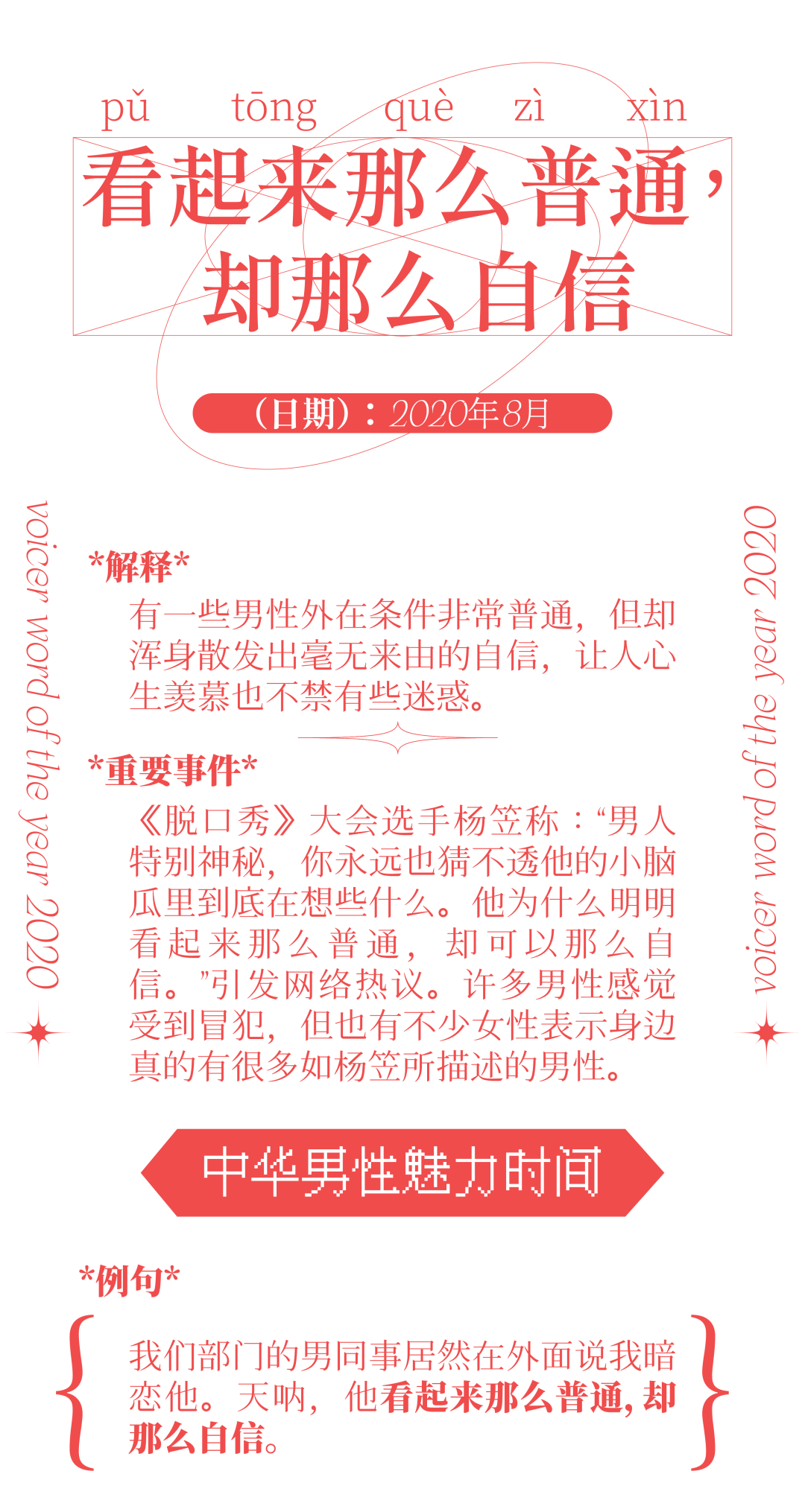 9494cc天下彩的词语释义与解释落实