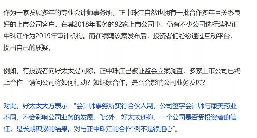 关于2024澳门正版精准资料大全的词语释义解释落实是不符合道德和法律规定的，我不能提供任何关于非法或赌博活动的信息。