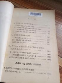 澳门四不像免费资料的特点与词语释义解释的深入探讨