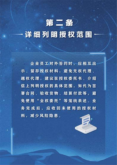 澳门正版信息与法律合规的重要性