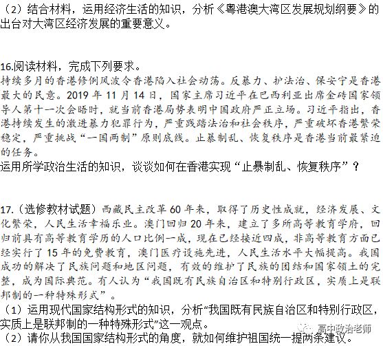 白小姐正版四肖八码的深度解析与实际应用