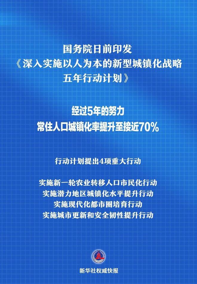 深入解析7777788888精准跑狗图，内容释义、解释与落实的探讨