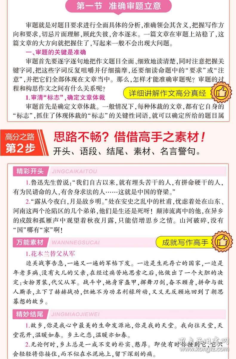 2023管家婆资料正版大全澳门，标题释义与内容解读