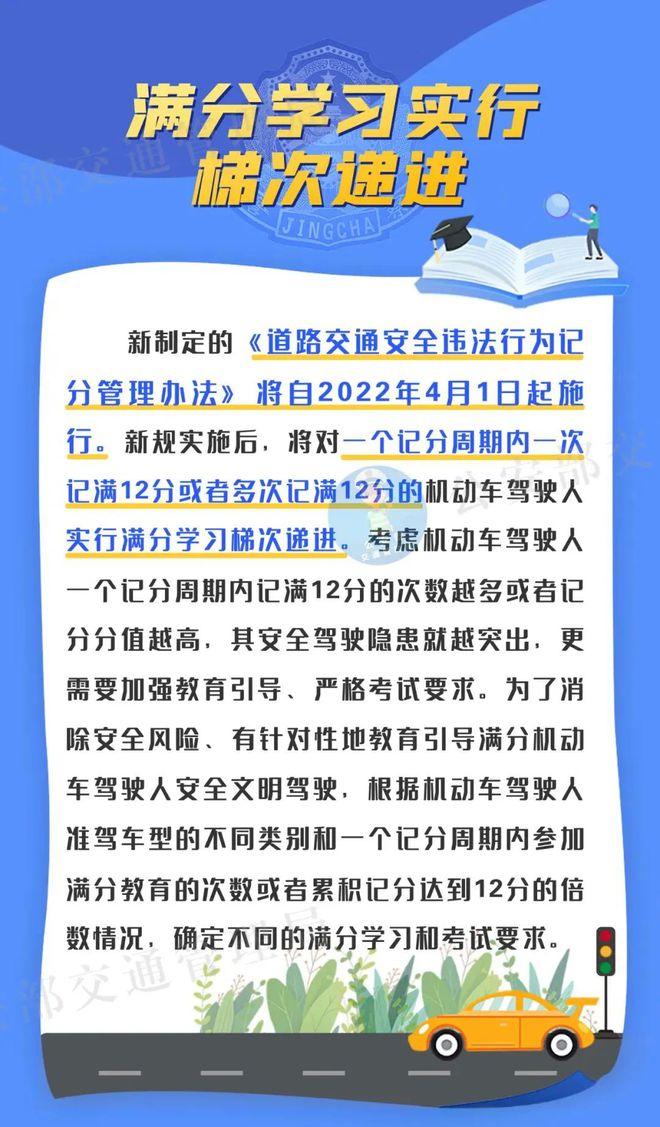 管家婆精选一码解密，释义、解释与落实