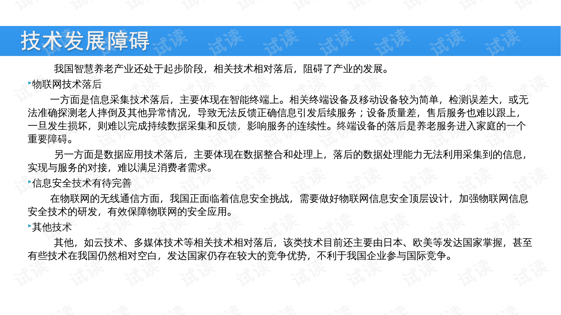 老澳门彩资料网站与文章释义的合法性探讨