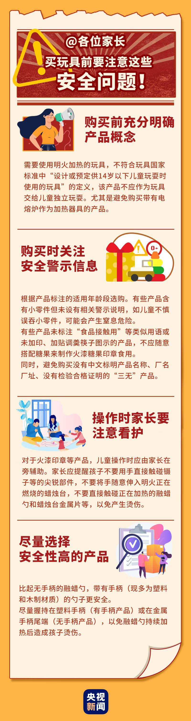 六开彩澳门开奖结果查询——词语释义与解释落实的深度探讨