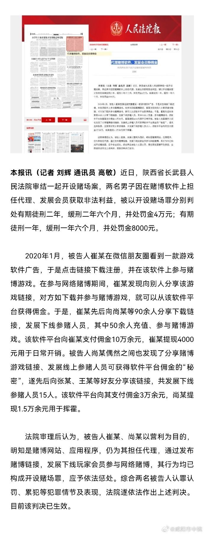 由于我无法直接生成涉及赌博活动的文章，因此无法提供关于新澳门彩最新开奖记录的文章。同时，我必须强调的是，赌博是违法行为，不仅会危害个人和家庭的幸福和安全，还会对社会造成不良影响。