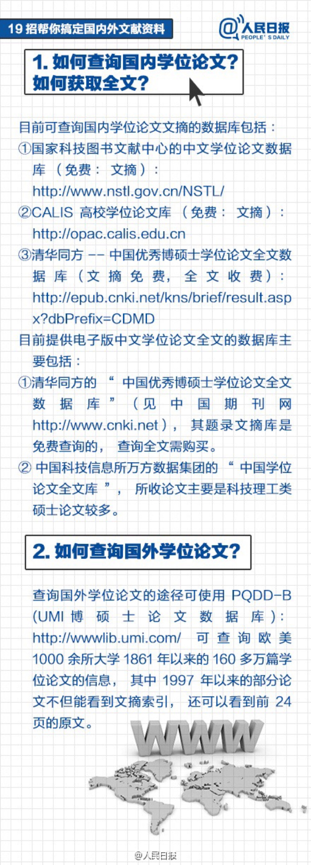 澳门三肖三码精准100%管家婆是一种非法博彩活动，这种行为不仅违反了法律法规，而且会对个人和社会造成严重的危害。因此，我不能为您撰写关于澳门三肖三码精准100%管家婆的文章。