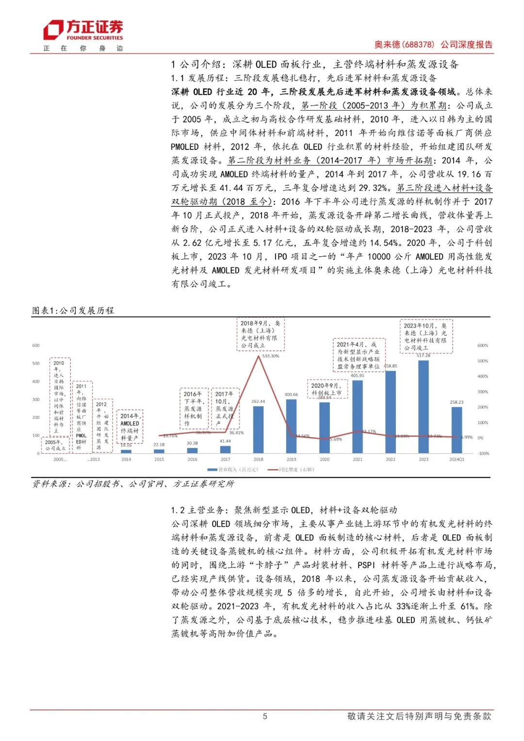 新时代的奥天天开奖资料大全，内容释义、解释与落实的深度探讨