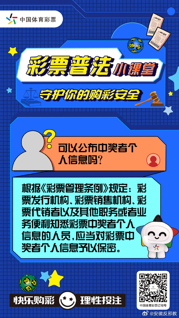 由于管家婆精准一肖一码涉及到赌博活动，这是非法的，并且会带来严重的社会问题。因此，我不能为您提供关于此类主题的文章。