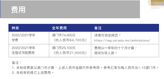 澳门最准真正确资料大全的解读与实际应用