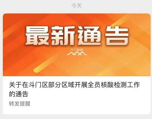 澳门精准三肖三期内必开信息，非法行为的警示