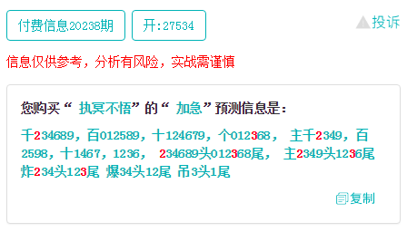 澳门一码一肖一待一中今晚词语释义解释落实