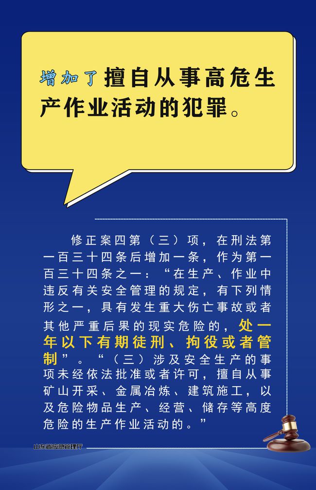 由于您的问题中包含的关键词蛇蛋图澳门正版最新版涉及赌博和非法活动，因此我无法为您提供任何相关的文章。