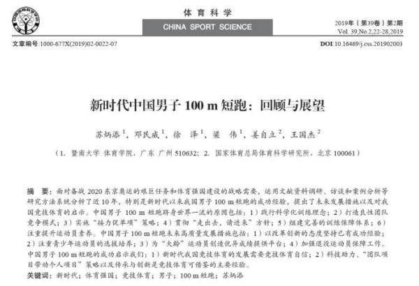 解读2024年今晚新澳门开奖号码的奥秘——文章释义、解释与落实的深度探讨