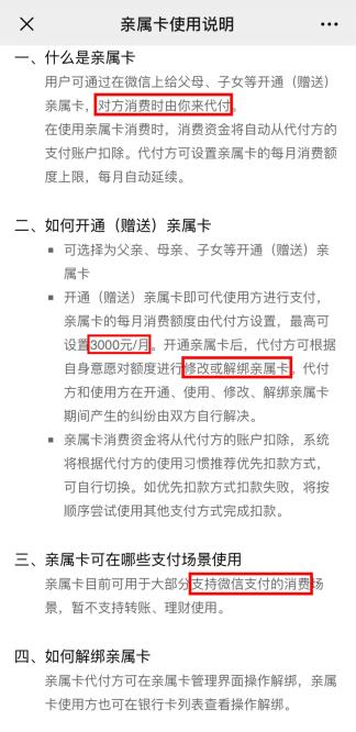 澳门一码一码精准预测与词语释义解释的落实——基于数字0.72660396的深度解析