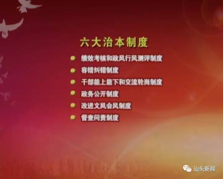 正版权威资料大全，内容释义、解释与落实的深度探讨