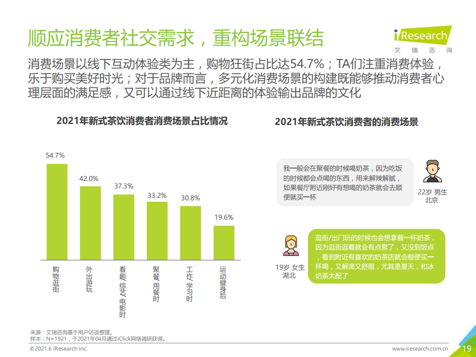 新澳资料免费公开政策及其长期影响