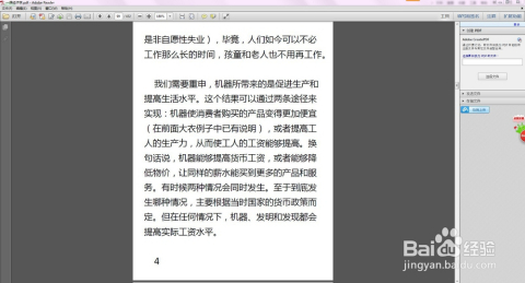 释义解释落实，关于600图库大全免费资料图2024197期的深入探讨